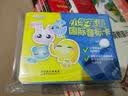 新东方 小学英语国际音标卡 英语基础学习 实拍图