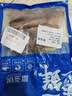 富海锦鲜冻整只大鱿鱼1.48斤2-3条 铁板鱿鱼火锅烧烤食材 海鲜生鲜送礼 实拍图