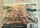 三只松鼠手剥巴旦木500g/袋装坚果炒货干果扁核桃杏仁零食送礼 实拍图