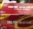 南孚5号电池40粒 五号碱性 聚能环5代 适用耳温枪/血糖仪/鼠标/遥控器/燃气表/挂钟/电子锁/玩具等 实拍图