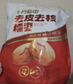 十月稻田 去皮去核灰枣 500g 新疆红枣 软糯香甜 单颗独立包装 零食 辅食 实拍图