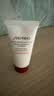 资生堂（Shiseido）肌活焕采洁面膏50mL*2 清洁毛孔改善粗糙洗面奶 试用体验装旅行装 实拍图