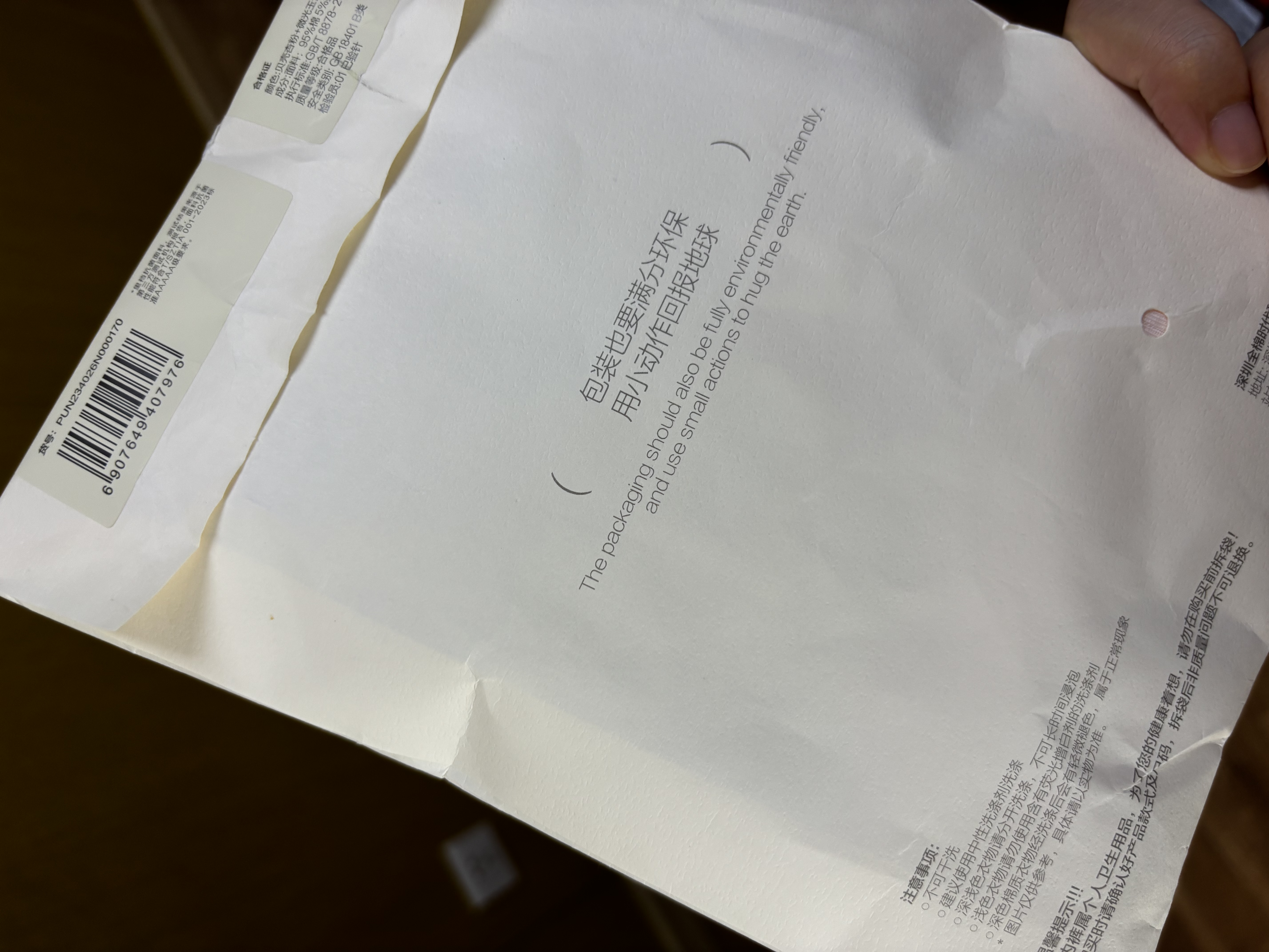 全棉时代京东专供年度热销女士内裤纯棉里裆抗菌透气竖条肌理三角裤3条装 实拍图