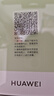 华为（HUAWEI）智能体脂秤 3 草木绿 家用智能电子秤体重秤体脂秤 人体成分检测算法 13项身体数据监测 实拍图