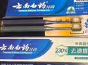 云南白药牙膏口腔护理经典套装 护龈亮白祛渍 清新口气3支装535g+牙刷2支 实拍图
