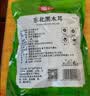富昌东北黑木耳50g 大片脆爽木耳炒菜凉拌火锅材料特产山珍干货 实拍图