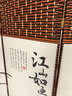 中式简易折叠可移动屏风遮挡板帘客厅隔断墙卧室现代简约办公室 单面图案送底座（加厚加粗） 1.7米高4扇一组2米宽 实拍图