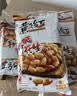 黄飞红（HUANGFEIHONG）椒盐花生米76g*5 休闲零食小吃下酒菜 坚果炒货 脱油花生仁 实拍图