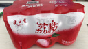 健力宝低糖0脂低能量荔枝味汽水330mL*6罐碳酸饮料解腻聚餐宴饮 实拍图