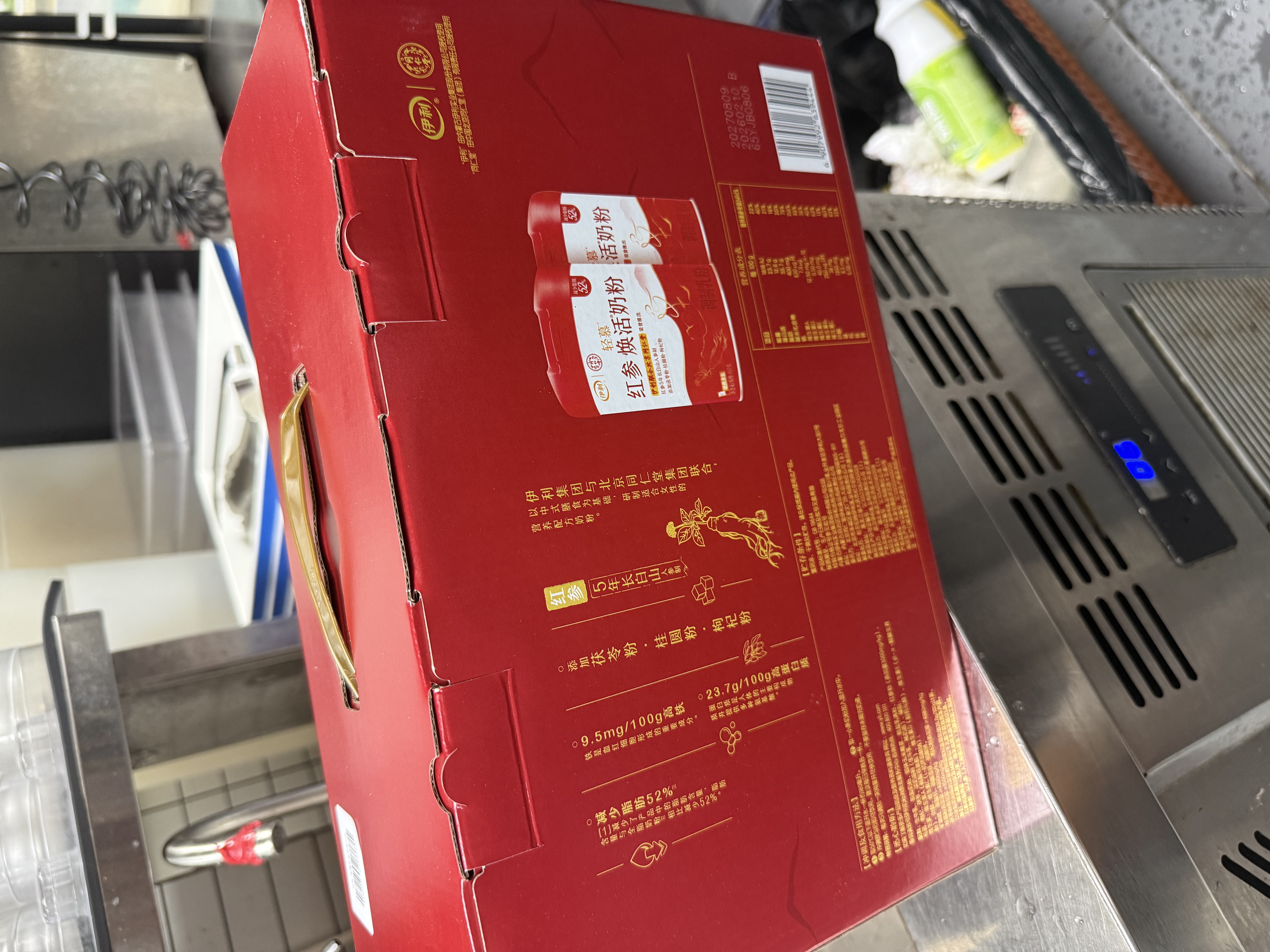 伊利中老年高钙营养奶粉 中老年奶粉 送礼送长辈 营养品早餐 320g 实拍图