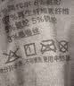 松山棉店男士内裤莫代尔升级款10A抑菌贴边无痕不勒腿蚕柔平角裤 实拍图