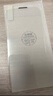 闪魔 适用于苹果钢化膜iphone手机膜高清抗指纹防爆顺滑非全屏保护贴膜 【蓝光版】2片+神器 iPhone15ProMax 实拍图