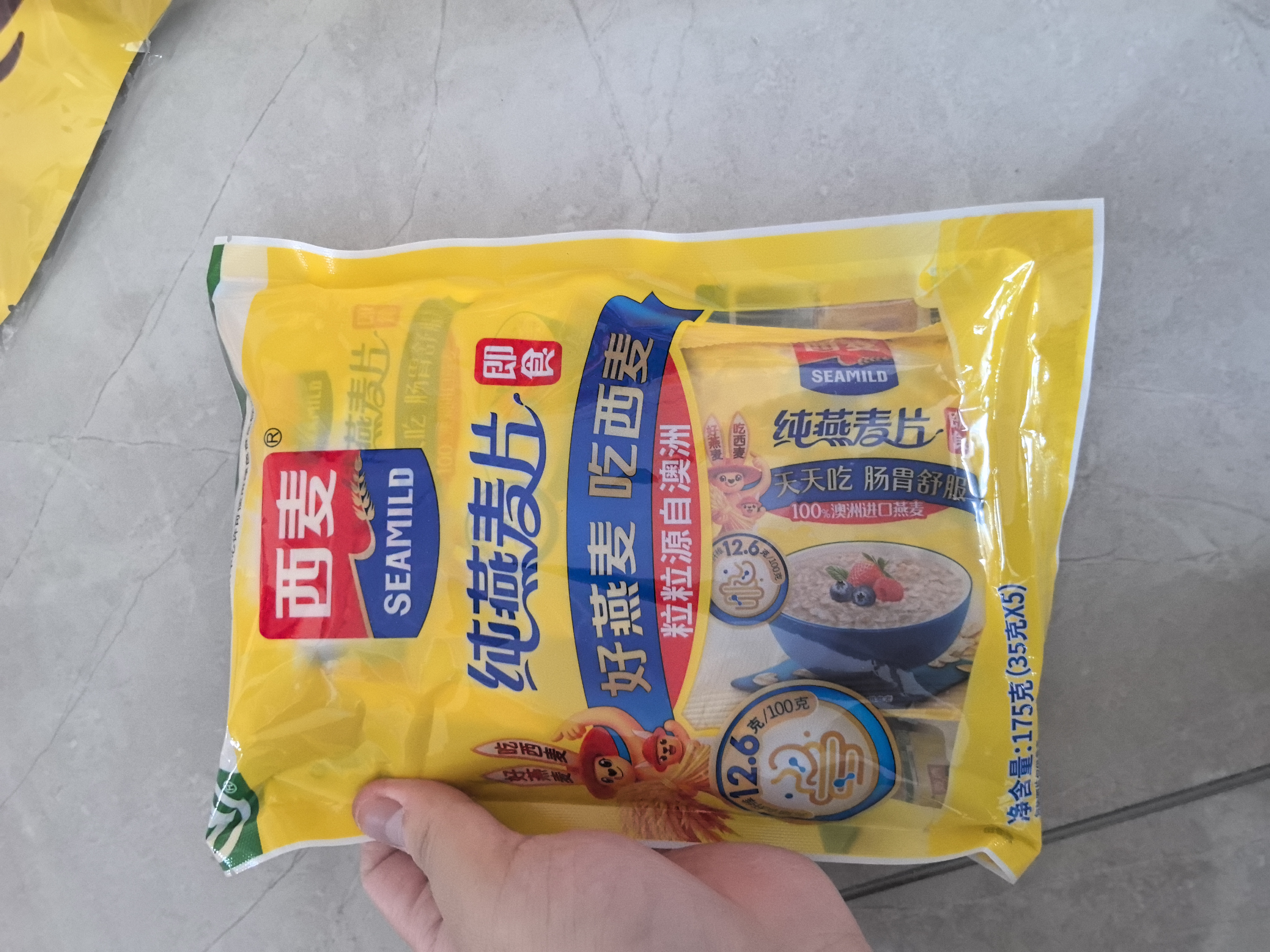 西麦即食燕麦片175g 冲饮谷物代餐营养早餐无额外添加蔗糖独立包装 实拍图