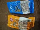 白马湖白马湖醉鱼干绍兴特产休闲零食品即食鱼干小包装多味可选解馋好吃 混合口味750g 实拍图