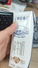 蒙牛特仑苏纯牛奶250ml*16盒 家庭早餐 送礼盒装送礼礼盒 实拍图