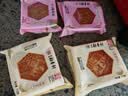 北京稻香村豆沙玫瑰月饼85g 一块 北京特产袋装月饼糕点 休闲零食下午茶 实拍图