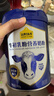认养一头牛牛初乳奶粉中老年奶粉 低GI 免疫球蛋白 800g*2罐礼盒送礼送长辈 实拍图