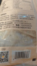 正大海盐香草鸡排1.44斤 半成品早餐鸡胸肉鸡排 冷冻生鲜自营 实拍图