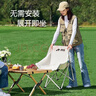 YTZ户外折叠椅露营椅子躺椅便携折叠月亮椅小凳子折叠凳钓鱼凳 【高密承重】冬竹青+收纳袋 出口质量加粗 实拍图