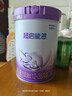 雀巢（Nestle）【加量装】超启能恩3段适度水解配方奶粉12-36月850g*6罐 3倍DHA 实拍图