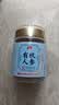 敖东 长白山人参片60g 足龄生晒参白参 有机认证 滋补品【约0.8cm】 实拍图