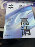 闪魔适用iPad11钢化膜A16芯片2025年款Apple平板11/10电脑高清贴膜全屏抗指纹防爆第十代屏幕保护 实拍图