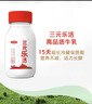 三元乐活高品质牛乳200mL*20瓶 学生牛奶  儿童牛奶 新老装交替发 实拍图