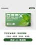 电刻灵动SE清凉薄荷果味烟嘴过滤棒 劲爽凉喉焦油过滤嘴粗中细通用6支 实拍图