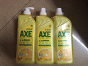 AXE斧头牌柠檬护肤洗洁精1.18kg*3瓶7.08斤家庭装 可洗果蔬不伤手 实拍图