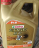 嘉实多（Castrol）极护智E版 全合成机油 5W-40 SP A3/B4 4L 汽车保养 京东养车自营 实拍图