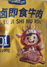 好孩子（gb）儿童内裤 A类100%棉男童三角短裤  不夹PP 浅蓝3条装 实拍图
