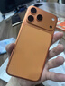 Apple/苹果【点击“立即领取“享补贴】iPhone 17 Pro Max 256GB 星宇橙色 移动联通电信5G双卡双待手机 实拍图