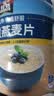 桂格（QUAKER）快煮快熟燕麦片1000克罐装 营养早餐 膳食纤维 零添加白砂糖 实拍图
