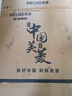 美菱（MeiLing）吸油烟机欧式顶侧一体30大吸力1300Pa静压家用一级能效变频挥手语音智控自清洁脱排抽烟机以旧换新 实拍图