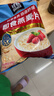 桂格（QUAKER）即食燕麦片1478克 营养早餐 膳食纤维 零添加白砂糖 实拍图