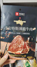 良品铺子安格斯薄脆牛肉脆片牛脆脆牛排脆牛肉干肉脯休闲零食大礼包解馋 【买4送2】原味22g*4送2包品鉴装 100%安格斯牛 实拍图