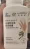 安利（Amway）纽崔莱小麦胚芽油营养胶囊成人VE维生素E 225粒 实拍图