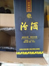 汾酒蓝汾 清香型白酒 53度475ml*2瓶 (53度仿蓝瓷)礼盒装 实拍图