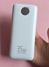 京东京造35W充电宝自带线20000毫安大容量小巧轻薄3c认证京东自营可上飞机移动电源适用苹果小米华为户外 实拍图