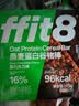 ffit8燕麦蛋白谷物棒蛋白棒能量棒早餐代餐棒饱腹控卡零食黑巧味25g*7  实拍图