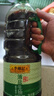 李锦记薄盐生抽1.52kg*2【减盐 一级】健康更安心 控盐点蘸拌灼酱油 实拍图