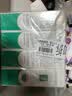 完美芦荟胶40g*4补水保湿乳液面霜改善粗糙祛痘七夕情人节礼物 实拍图