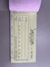 西玛（SIMAA）三联单栏收据财务加厚手写收据单收款办公用品175*85mm无碳复写 20组/本 10本装 实拍图