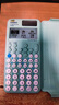 卡西欧（CASIO）fx-991CNCW科学函数计算器升级款大学生物理化学生物竞赛考试学习专用薄荷绿色（新老品随机发货） 实拍图