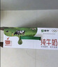 蒙牛纯牛奶钻包200ml*24盒 电商定制送礼礼盒 实拍图