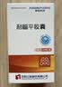 [济民可信] 金水宝片0.42g*48片/盒 实拍图