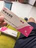 丽芙甲硝唑凝胶10g/盒治疗痤疮甲硝酸锉凝胶去痘痘祛痘印药膏消炎修复淡化可搭壬二酸15%凝胶皮肤用药 实拍图