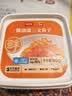 盖世×鲜京采三文鱼籽酱80g 鱼子酱寿司料理食材 西餐料理 云吞 实拍图