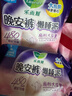乐而雅黑五】花王懒睡派晚安裤L码20片安睡裤裤型卫生巾姨妈巾京东自营 实拍图