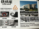 铁将军汽车胎压监测器胎压胎温同显实时轮胎检测彩屏太阳能无线E3外置款 实拍图